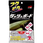 Soft99 Fukupika Dashboard Cleaning Cloth 7 ks