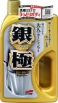 Soft99 Kiwami Extreme Gloss Shampoo Silver - lesk ...